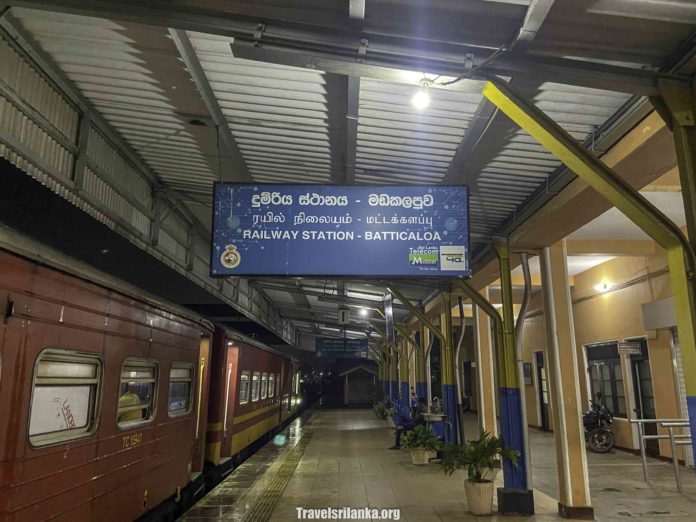 Batticaloa Railway Station