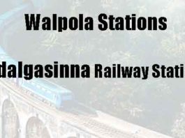 Idalgasinna Railway Station