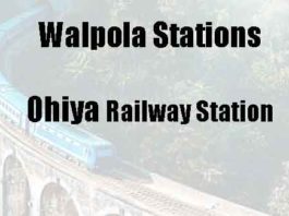 Ohiya Railway Station